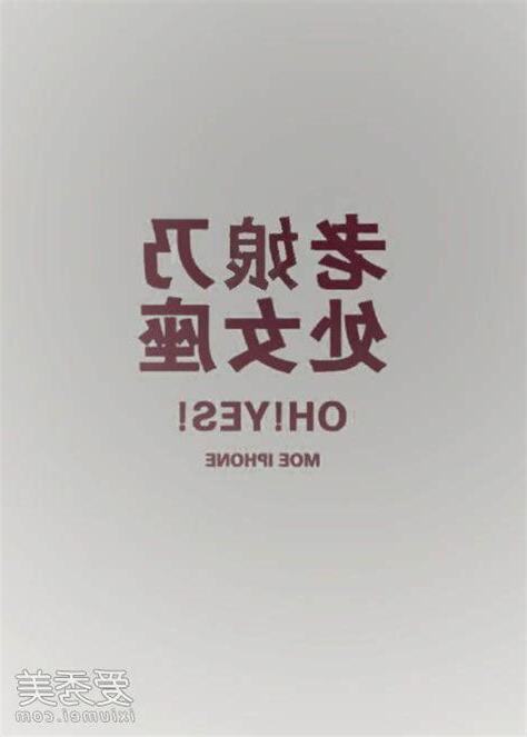 處女座 今日